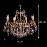 Люстра бронзовая Мелания №8/2 в Саратове
