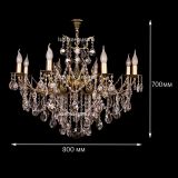 Люстра бронзовая Мелания №8 в Саратове