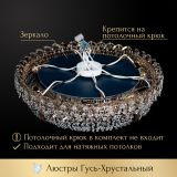 Люстра Кольцо оптикон в Саратове